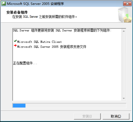 在Win7上erp系统怎么安装6