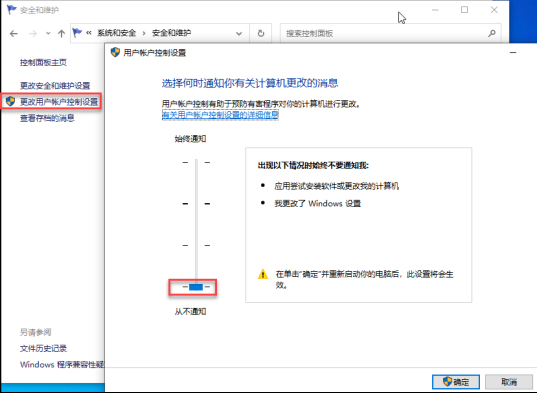 在Win10上erp系统怎么安装1