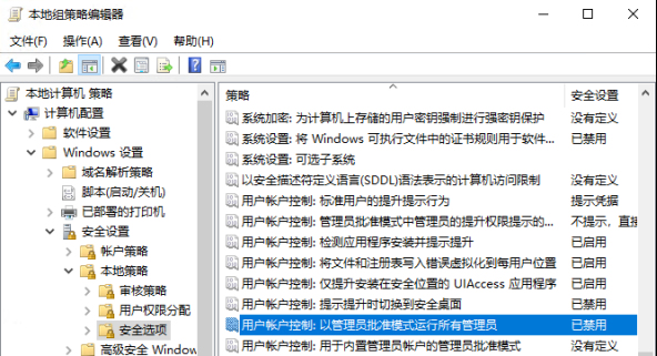 在Win10上erp系统怎么安装2