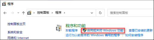 在Win10上erp系统怎么安装3