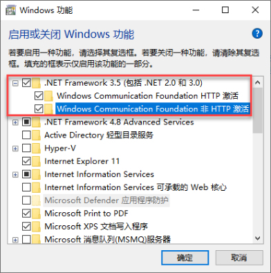 在Win10上erp系统怎么安装4