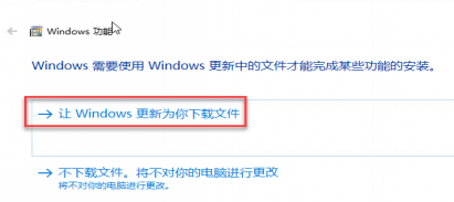 在Win10上erp系统怎么安装5