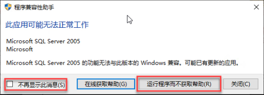 在Win10上erp系统怎么安装10