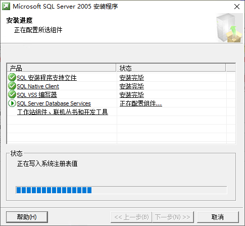 在Win10上erp系统怎么安装11