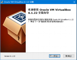 在虚拟机VirtualBox上erp系统怎么安装1