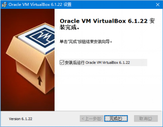 在虚拟机VirtualBox上erp系统怎么安装6