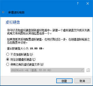 在虚拟机VirtualBox上erp系统怎么安装10