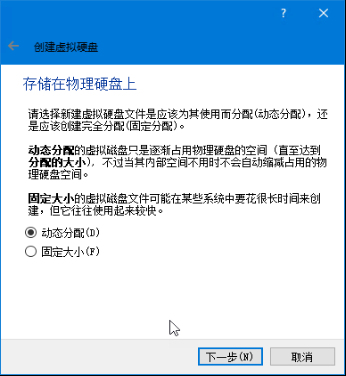 在虚拟机VirtualBox上erp系统怎么安装12