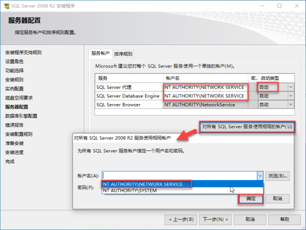 erp系统怎么安装11