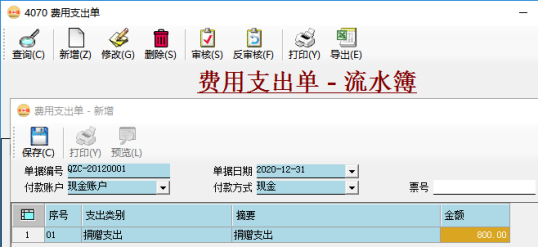 09564360f77edb80f7d2yRZB3