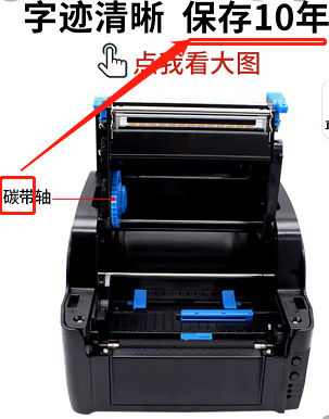 仓库扫码出入库管理系统（条形码/二维码）插图21