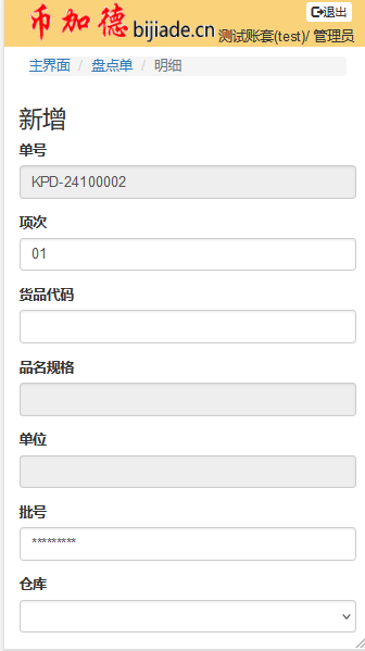 盘点单身